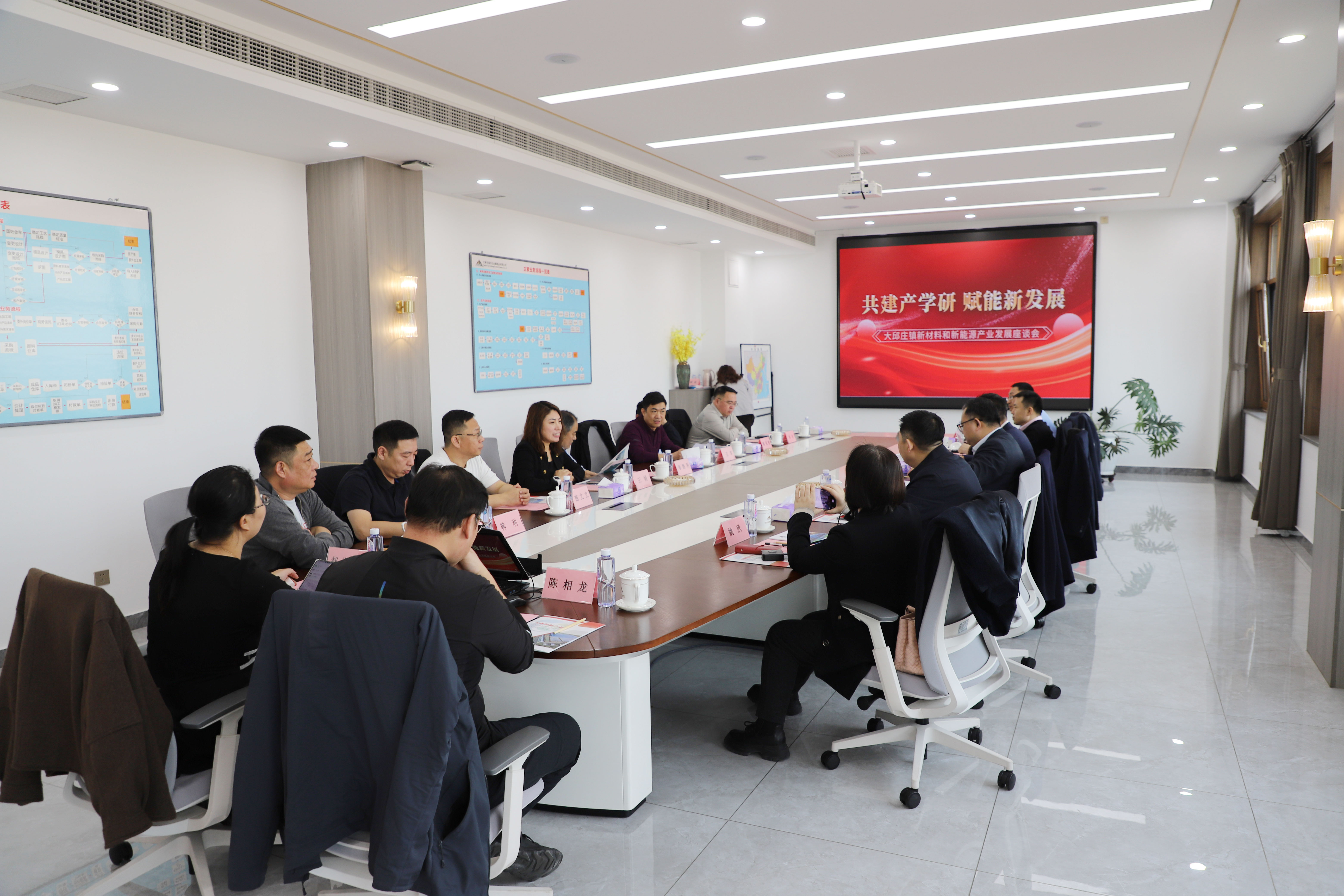 聚焦产学研，赋能产业高质量发展